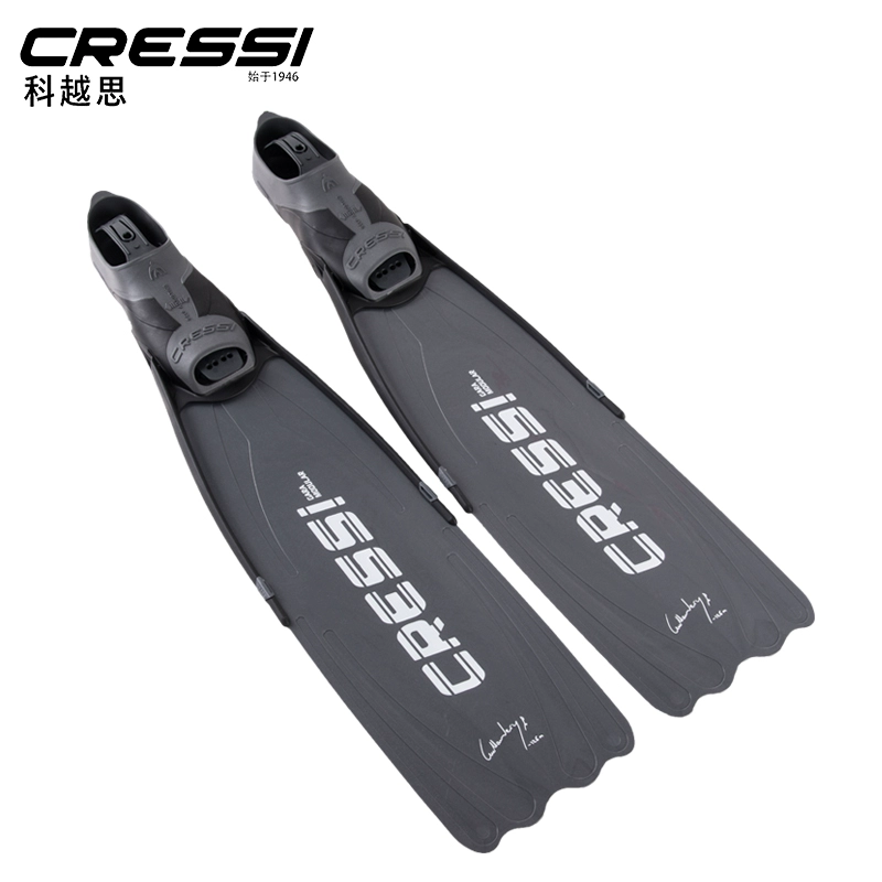 Cressi GARA MODULAR NERY Free  - Fin Diving Blade 评论和价格